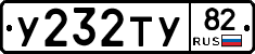 %D0%A3232%D0%A2%D0%A382