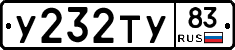 %D0%A3232%D0%A2%D0%A383