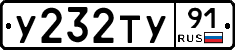 %D0%A3232%D0%A2%D0%A391