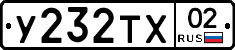 %D0%A3232%D0%A2%D0%A502