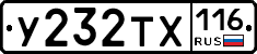 %D0%A3232%D0%A2%D0%A5116