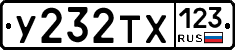 %D0%A3232%D0%A2%D0%A5123