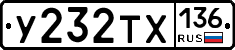 %D0%A3232%D0%A2%D0%A5136