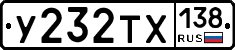 %D0%A3232%D0%A2%D0%A5138