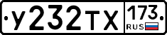 %D0%A3232%D0%A2%D0%A5173