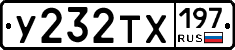 %D0%A3232%D0%A2%D0%A5197