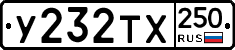 %D0%A3232%D0%A2%D0%A5250