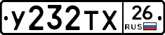 %D0%A3232%D0%A2%D0%A526