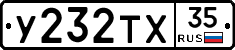 %D0%A3232%D0%A2%D0%A535