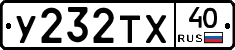 %D0%A3232%D0%A2%D0%A540