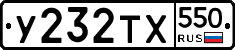 %D0%A3232%D0%A2%D0%A5550