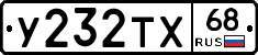 %D0%A3232%D0%A2%D0%A568