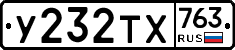 %D0%A3232%D0%A2%D0%A5763