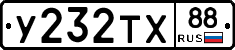 %D0%A3232%D0%A2%D0%A588