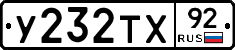 %D0%A3232%D0%A2%D0%A592