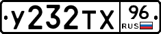 %D0%A3232%D0%A2%D0%A596