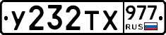 %D0%A3232%D0%A2%D0%A5977
