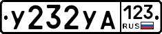 %D0%A3232%D0%A3%D0%90123