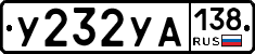 %D0%A3232%D0%A3%D0%90138