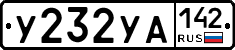 %D0%A3232%D0%A3%D0%90142