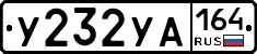 %D0%A3232%D0%A3%D0%90164