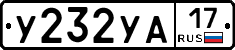 %D0%A3232%D0%A3%D0%9017