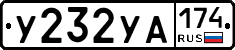 %D0%A3232%D0%A3%D0%90174