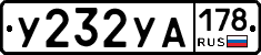 %D0%A3232%D0%A3%D0%90178