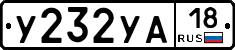 %D0%A3232%D0%A3%D0%9018