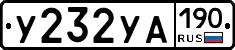 %D0%A3232%D0%A3%D0%90190