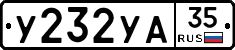 %D0%A3232%D0%A3%D0%9035