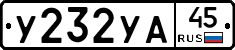 %D0%A3232%D0%A3%D0%9045