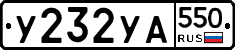 %D0%A3232%D0%A3%D0%90550