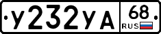 %D0%A3232%D0%A3%D0%9068