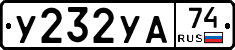 %D0%A3232%D0%A3%D0%9074