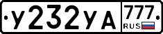 %D0%A3232%D0%A3%D0%90777