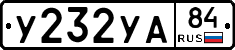 %D0%A3232%D0%A3%D0%9084
