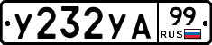%D0%A3232%D0%A3%D0%9099