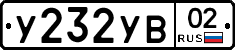 %D0%A3232%D0%A3%D0%9202