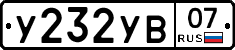 %D0%A3232%D0%A3%D0%9207