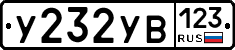 %D0%A3232%D0%A3%D0%92123