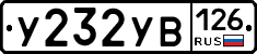 %D0%A3232%D0%A3%D0%92126