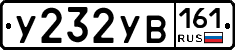 %D0%A3232%D0%A3%D0%92161