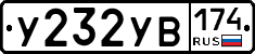%D0%A3232%D0%A3%D0%92174