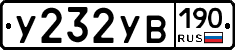 %D0%A3232%D0%A3%D0%92190