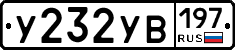 %D0%A3232%D0%A3%D0%92197