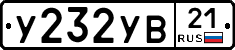 %D0%A3232%D0%A3%D0%9221