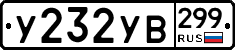 %D0%A3232%D0%A3%D0%92299