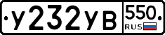 %D0%A3232%D0%A3%D0%92550