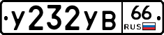%D0%A3232%D0%A3%D0%9266